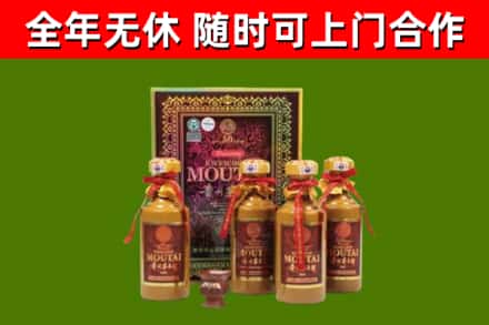 江安县烟酒回收50年茅台酒.jpg
