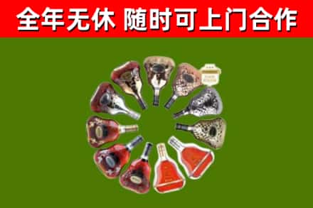江安县烟酒回收XO洋酒.jpg